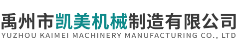 許昌天泰實(shí)業(yè)有限公司
